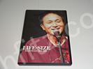 小田和正LIFE-SIZE DVD2007年