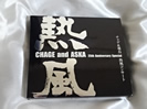 CHAGE＆ASKA 2枚組DVD 熱風